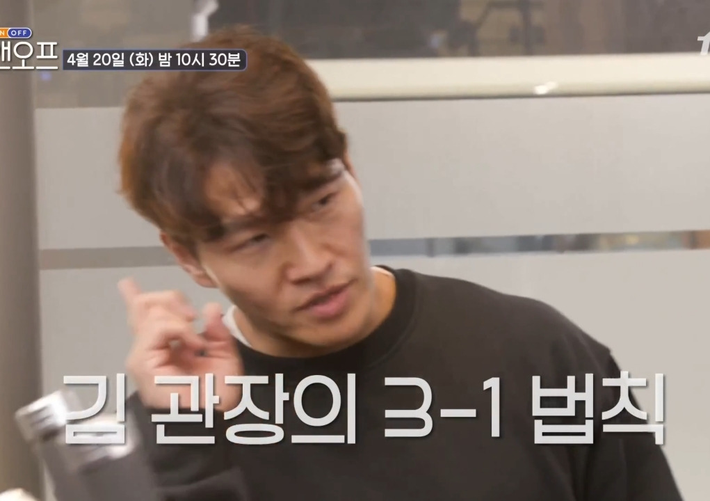  - 꾸르