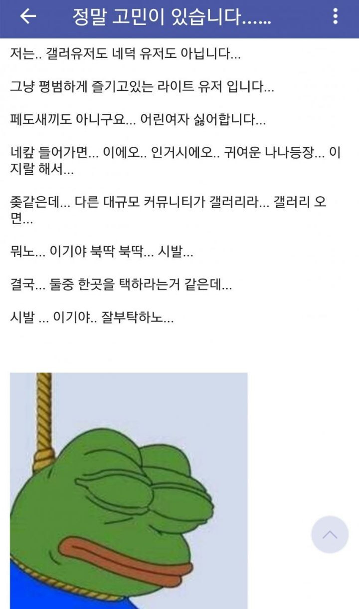  - 꾸르