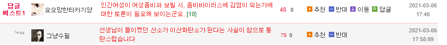  - 꾸르