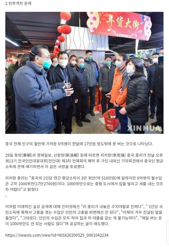  - 꾸르