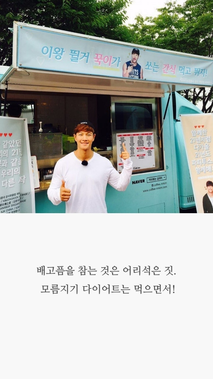  - 꾸르