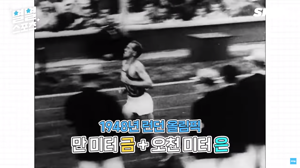 마라톤 풀코스를 처음 뛴 날 금메달을 획득한 먼치킨 -