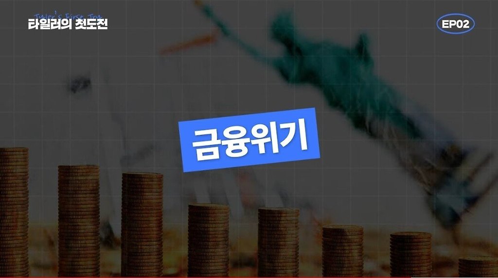 짤티비 - https://jjtv.kr