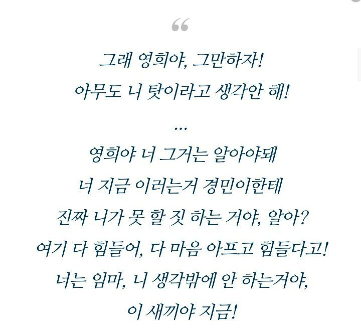 한강 실종 사건과 흡사하다고 난리난 영화 - 꾸르