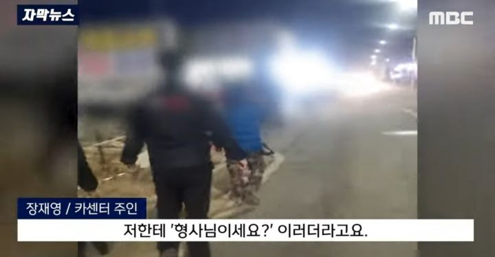 살려달라는 아주머니의 외침에 우루루 나온 카센터 직원들 - 꾸르