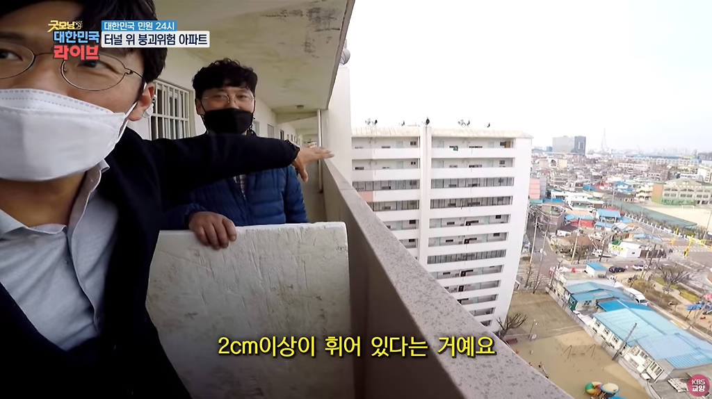 심각해보이는 인천의 붕괴직전급 아파트 - 꾸르