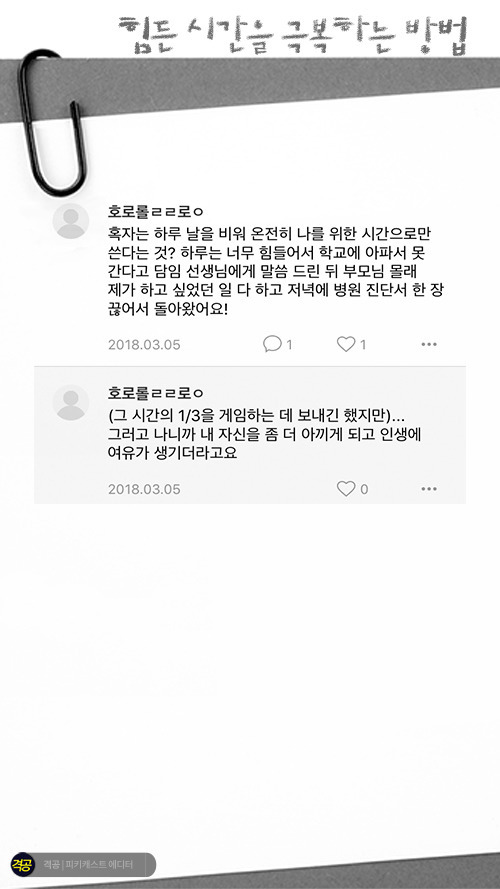  - 꾸르