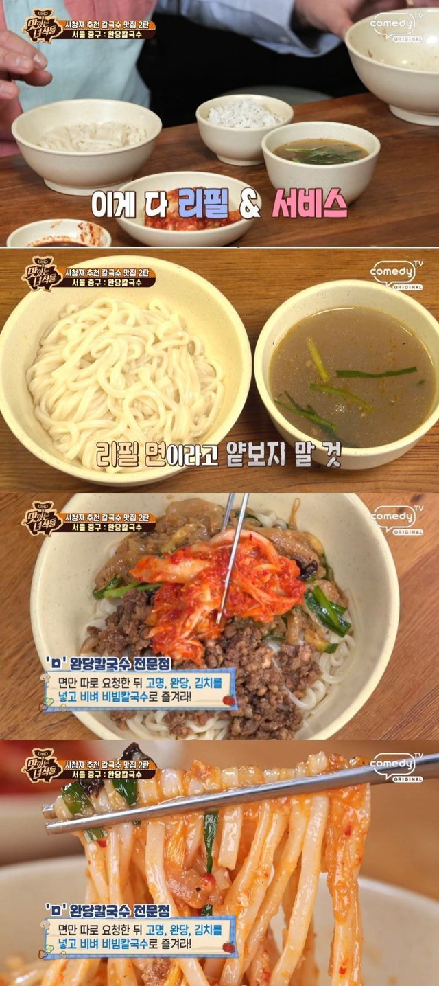  - 꾸르