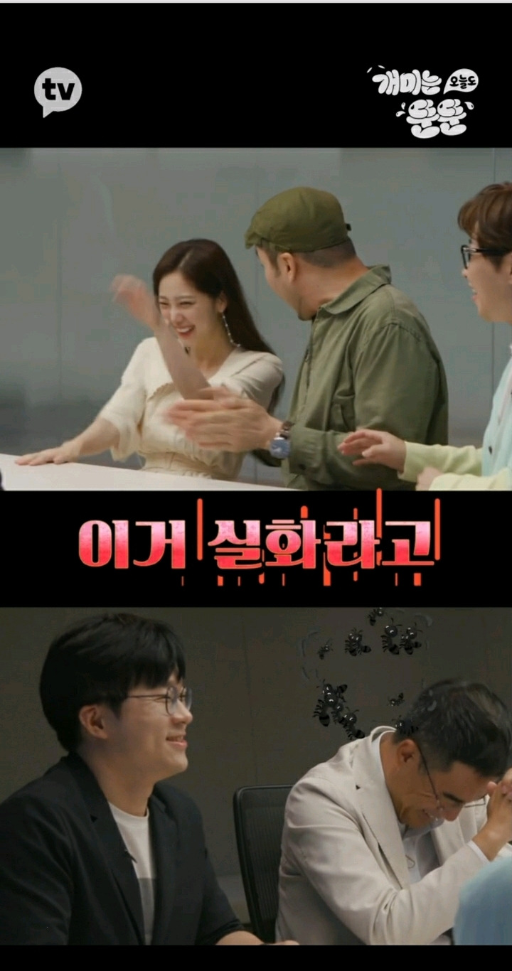  - 꾸르