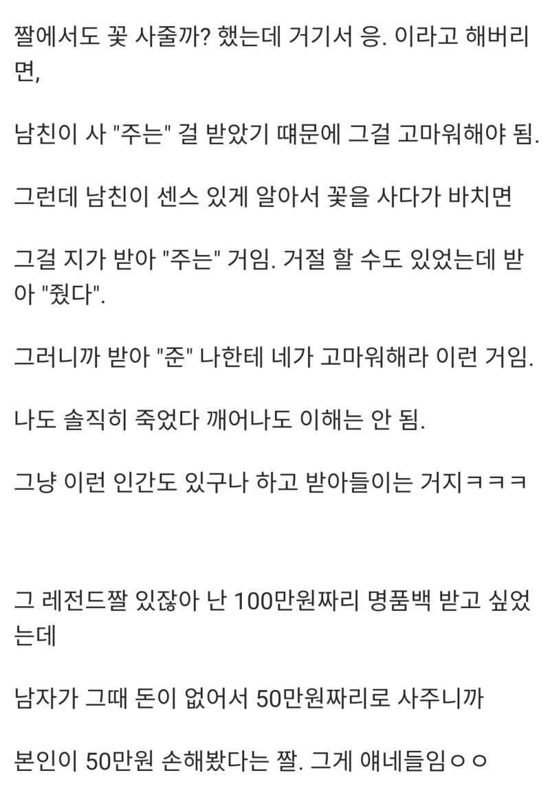  - 꾸르