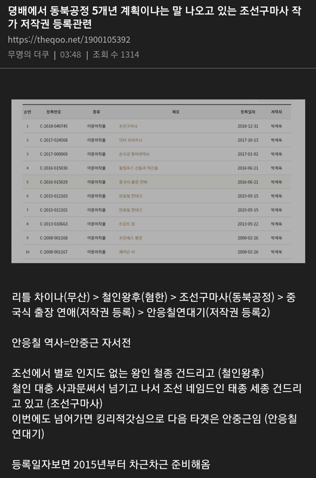  - 꾸르