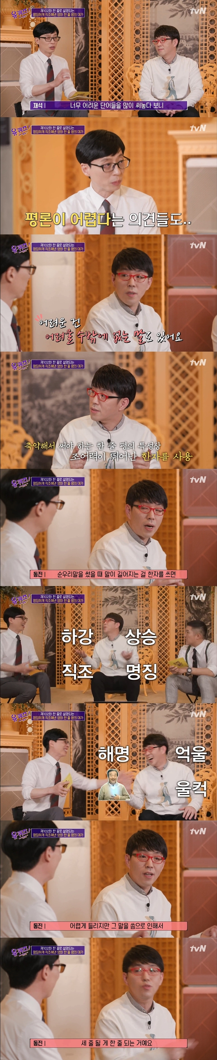  - 꾸르