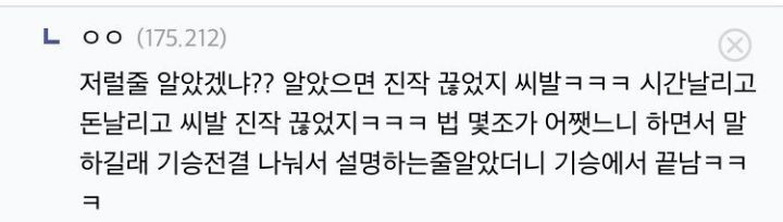  - 꾸르