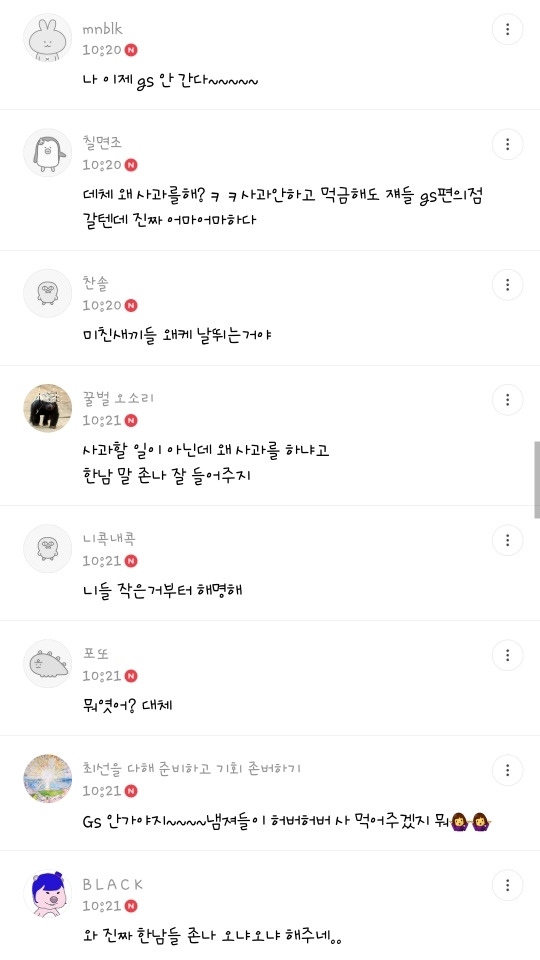  - 꾸르