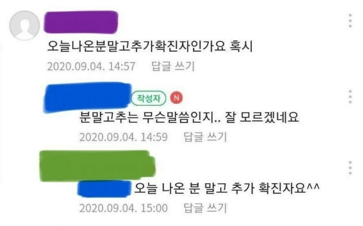 분말고추에서 코로나 발견 - x86.co.kr