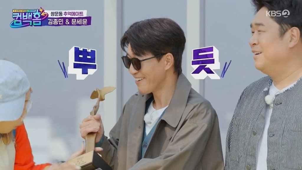  - 꾸르