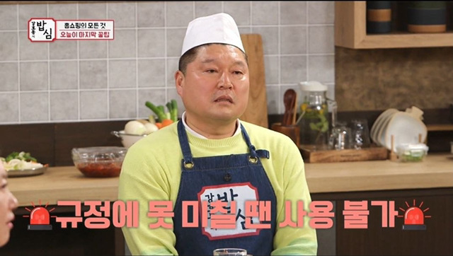  - 꾸르