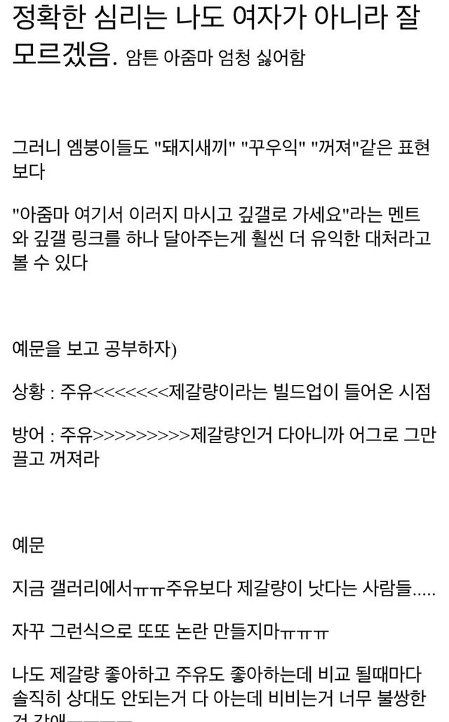  - 꾸르