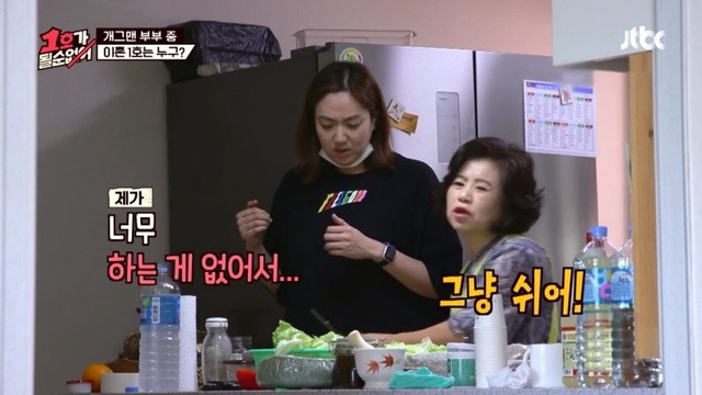  - 꾸르