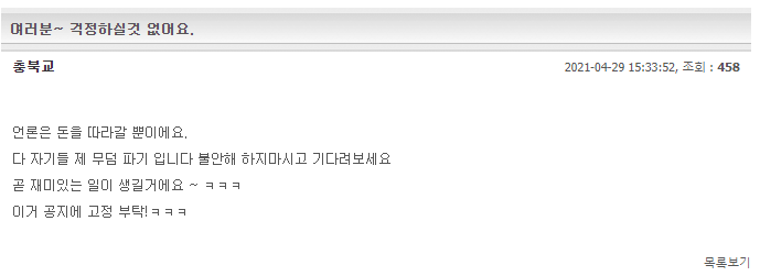  - 꾸르