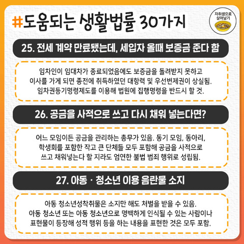  - 꾸르
