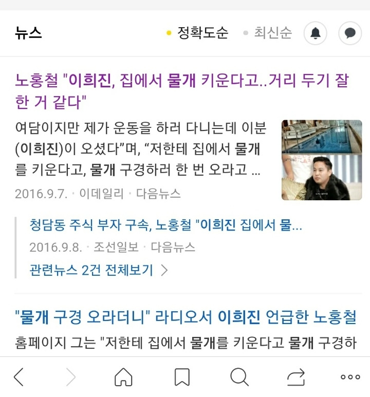  - 꾸르