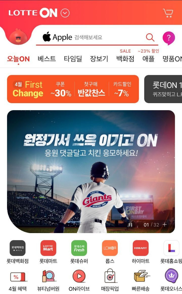  - 꾸르
