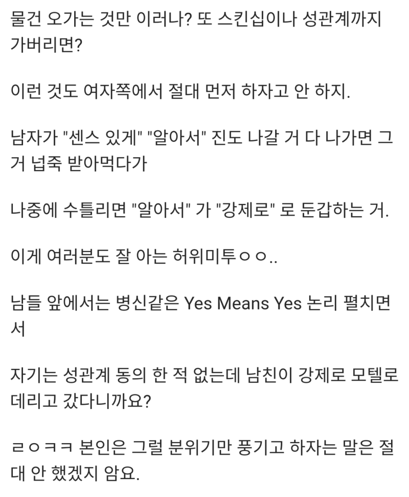  - 꾸르