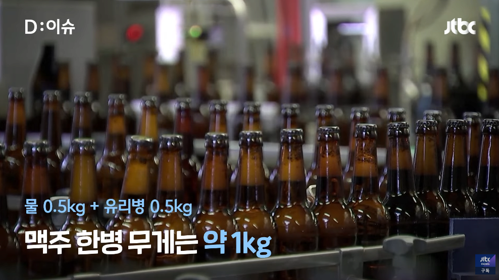 병맥주? 캔맥주? 이제는 분말맥주? - 꾸르