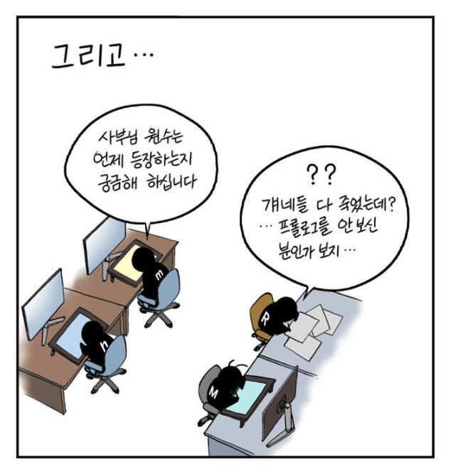  - 꾸르