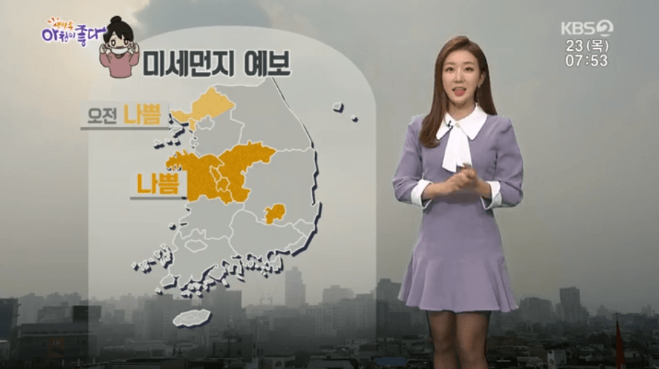 KBS 김지효 기상캐스터 - 꾸르