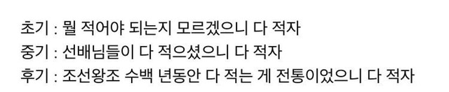  - 꾸르