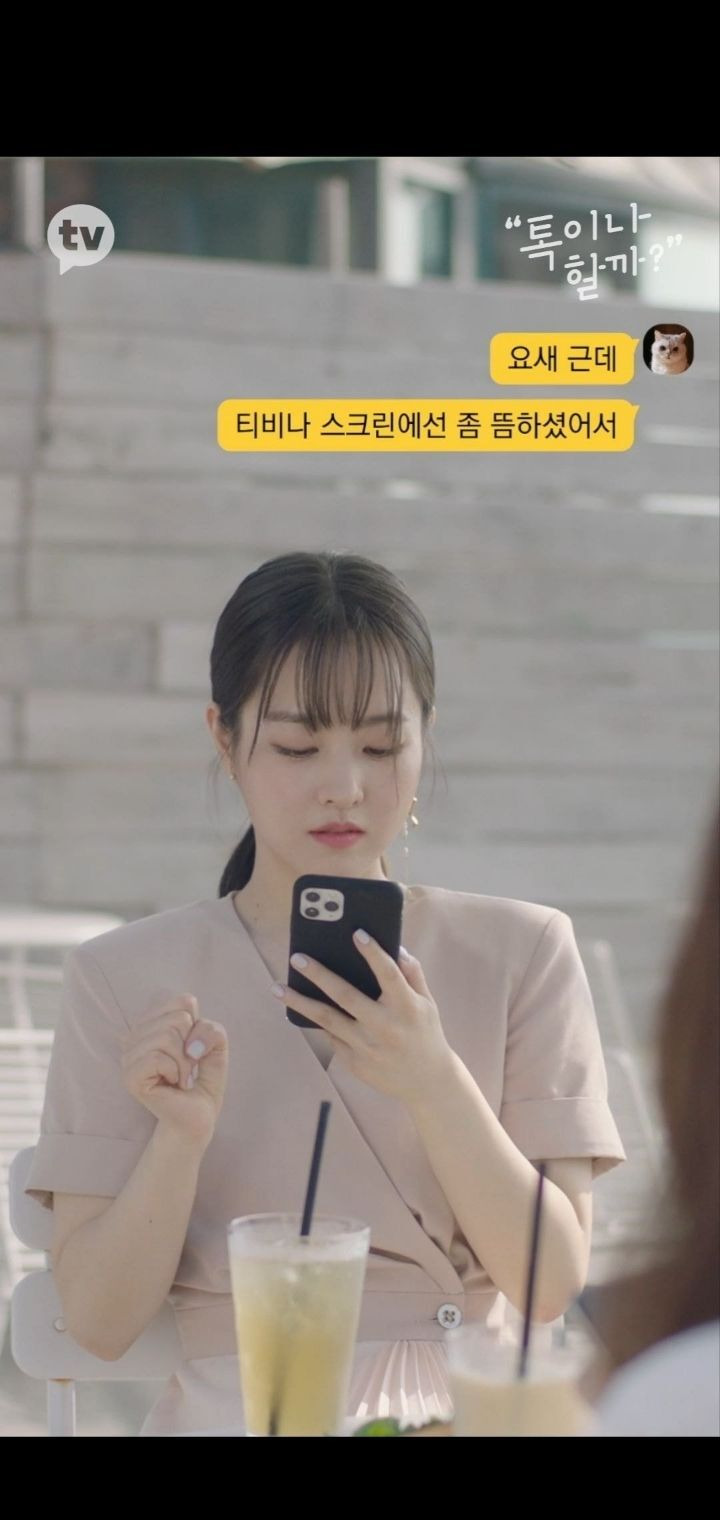 박보영 동안 수준 - x86.co.kr