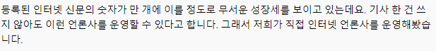  - 꾸르