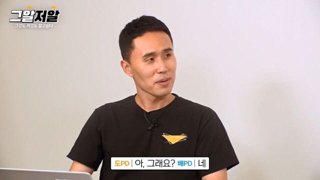 그알 제작진들이 포기하지 않고 취재하고 있는 듀스 김성재 사망 사건 - x86.co.kr