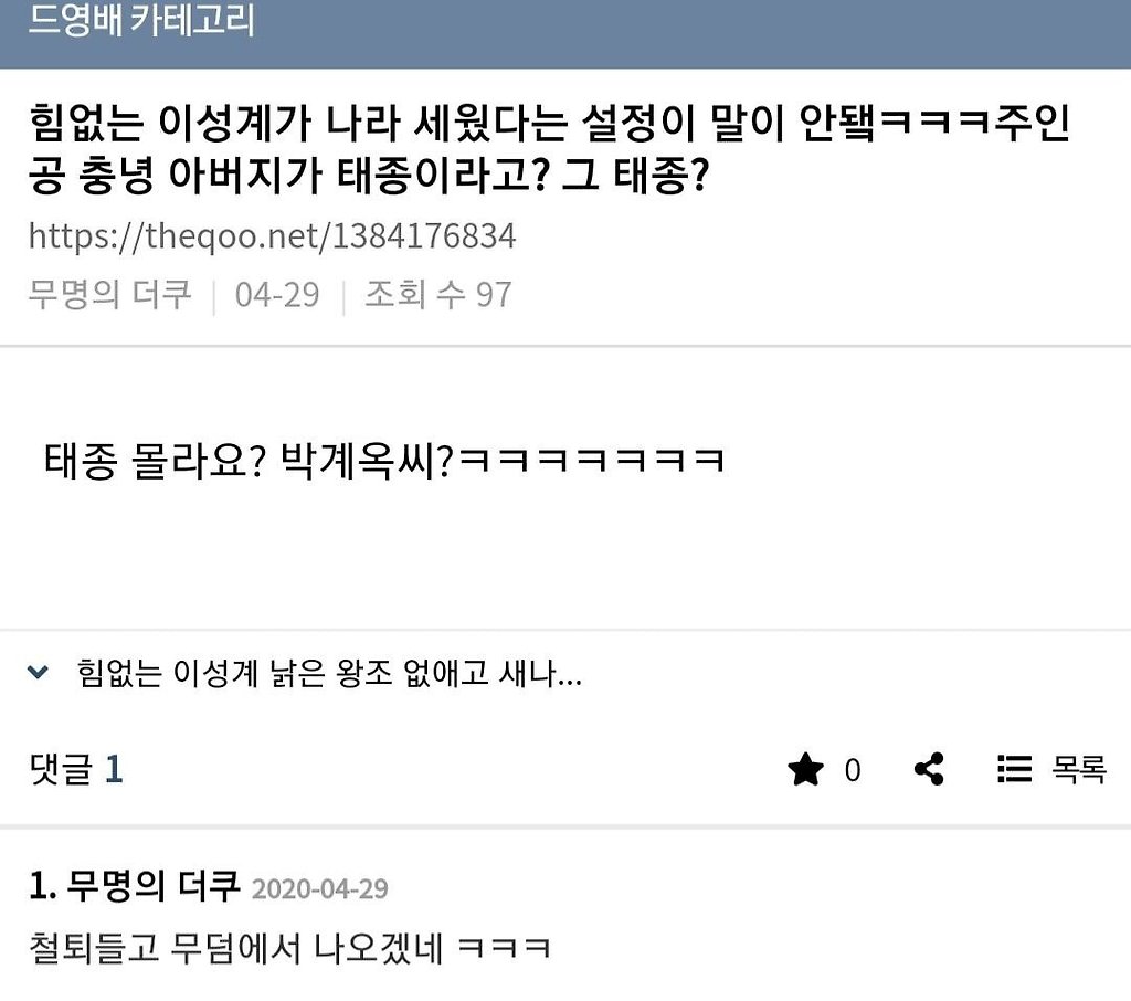  - 꾸르