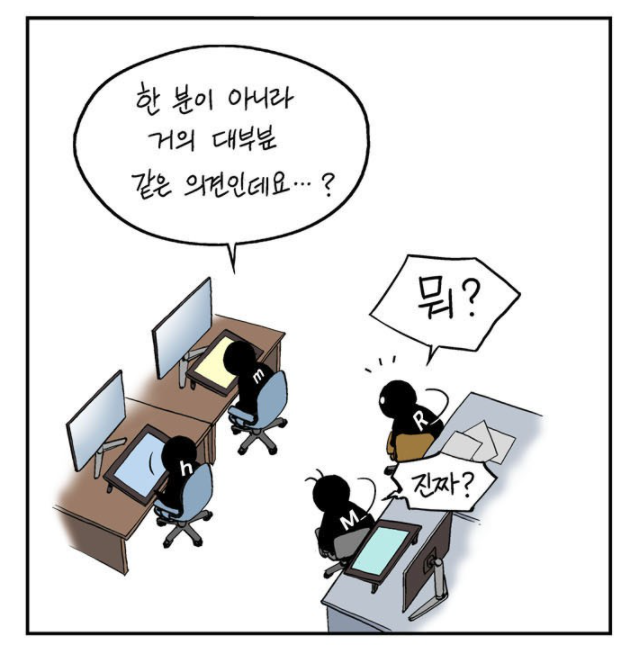  - 꾸르