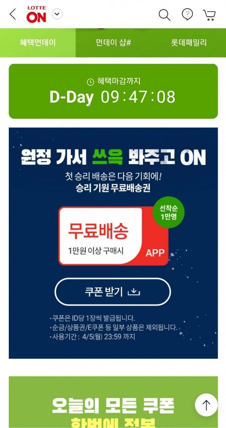  - 꾸르