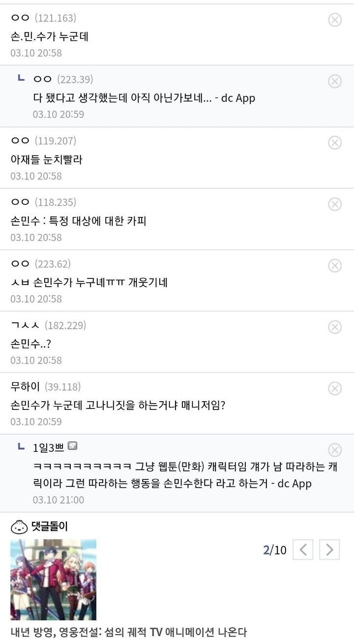  - 꾸르