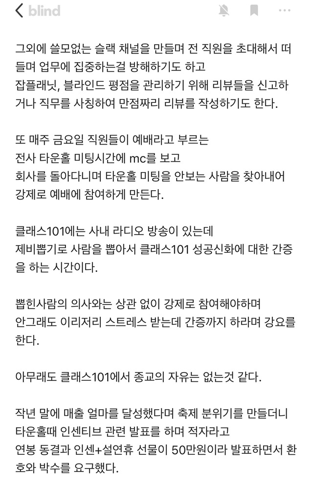  - 꾸르
