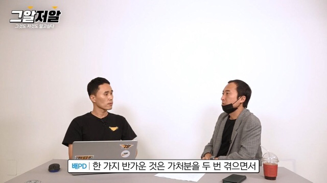 그알 제작진들이 포기하지 않고 취재하고 있는 듀스 김성재 사망 사건 - x86.co.kr