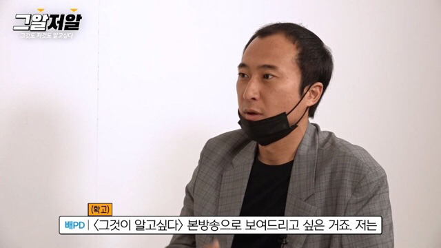 그알 제작진들이 포기하지 않고 취재하고 있는 듀스 김성재 사망 사건 - x86.co.kr