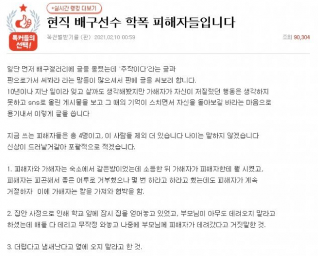  - 꾸르