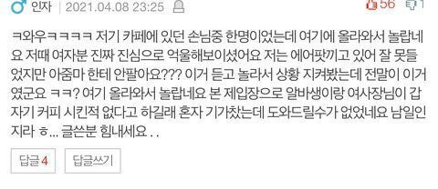  - 꾸르