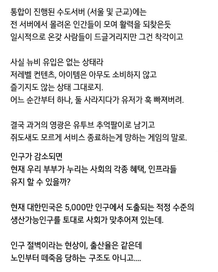  - 꾸르