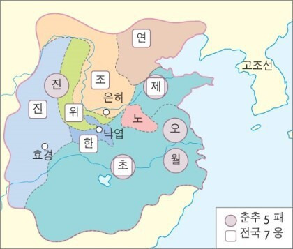 중국 역사에서 가장 중요했다고 평가받는 시대 - 꾸르