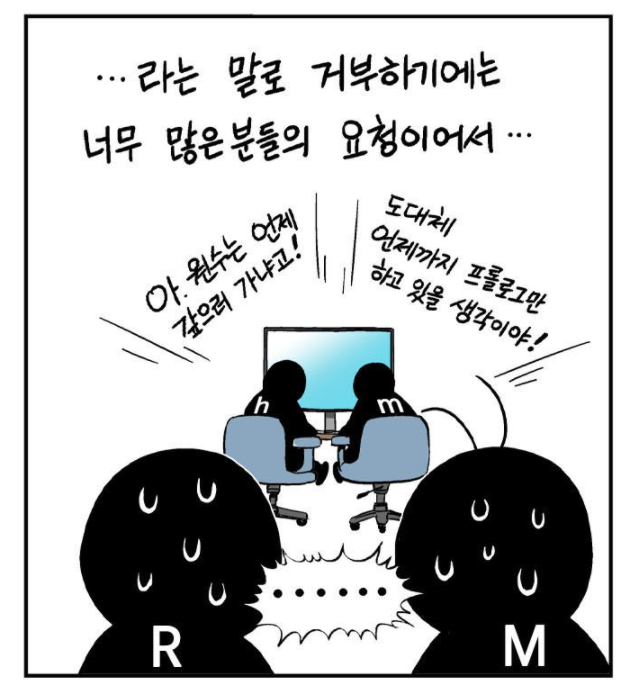  - 꾸르