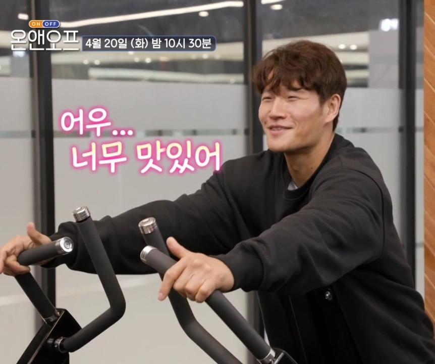  - 꾸르