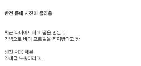 얼짱 여자골퍼 최나연의 반전 몸매 - 디쁠