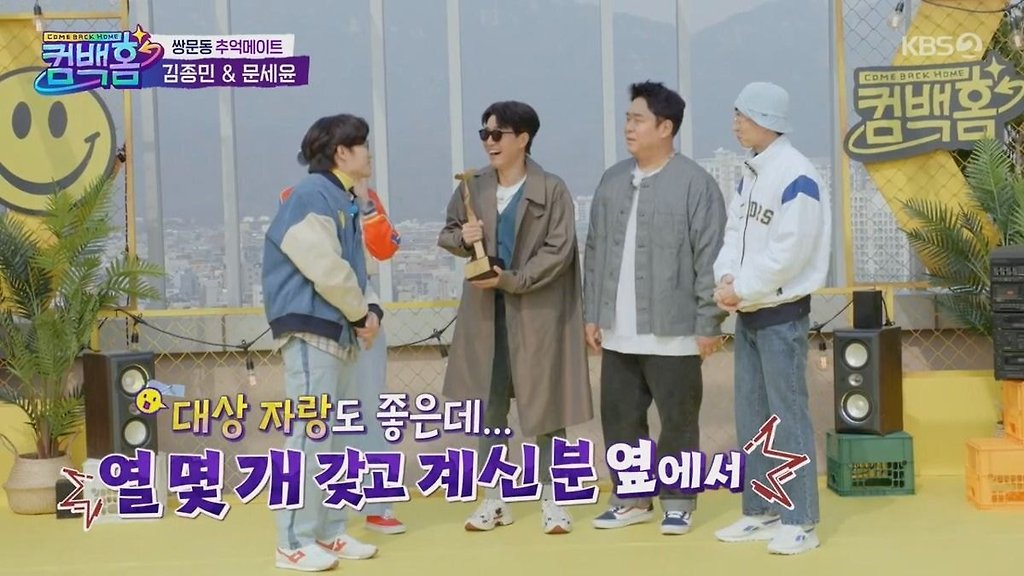  - 꾸르